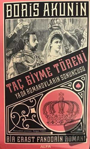 Taç Giyme Töreni ya da Romanovların Sonuncusu - Boris Akunin - Alfa Ya