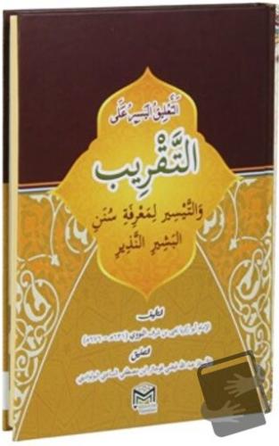 Takrib Hadis Üsülü (Arapça) (Ciltli) - İmam Nevevi - Mütercim Kitap - 