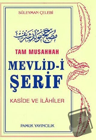 Tam Musahhah Mevlid-i Şerif (İlahi-003/P8) - Süleyman Çelebi - Pamuk Y