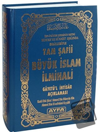 Tam Şafii Büyük İslam İlmihali (Orta Boy - 412) (Ciltli) - Kolektif - 