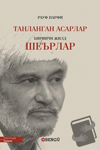 танланган асарлар Seçilmiş Eserler биринчи жилд шеърлар - Rauf Parfi -