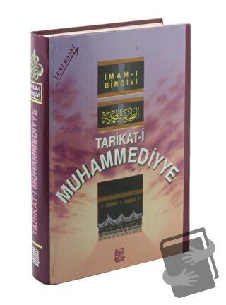 Tarikat-i Muhammediyye (Şamua) (Ciltli) - İmam-ı Birgivi - Demir Kitab