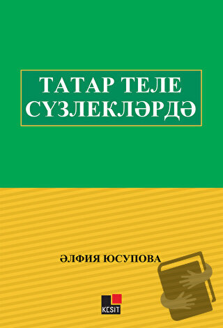 Tatar Tili Süzliklerde - Elfiye Yusupova - Kesit Yayınları - Fiyatı - 