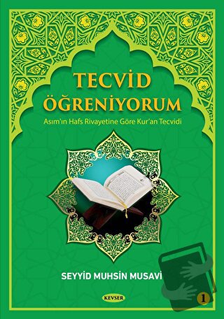 Tecvid Öğreniyorum Cilt 1 - Seyyid Muhsin Musavi - Kevser Yayınları - 