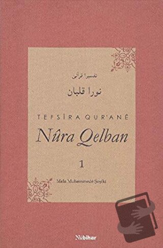 Tefsira Qur'ane Nura Qelban Cilt: 1 (Ciltli) - Mela Muhemmede Şoşiki -