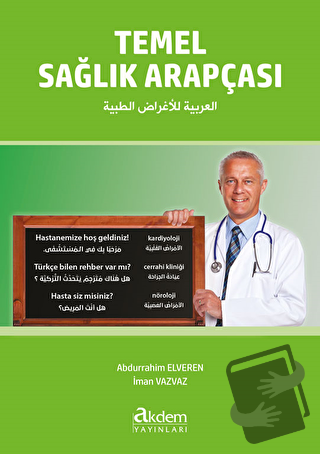 Temel Sağlık Arapçası - Abdurrahim Elveren - Akdem Yayınları - Fiyatı 