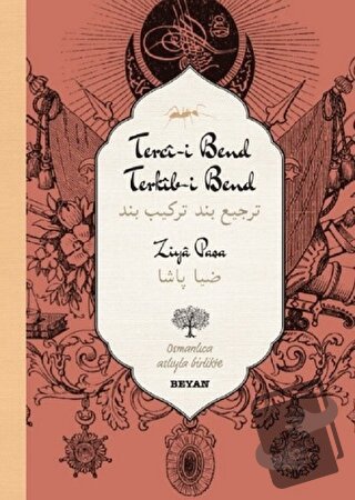 Terci-i Bend Terkib-i Bend (Osmanlıca-Türkçe) (Ciltli) - Ziya Paşa - B