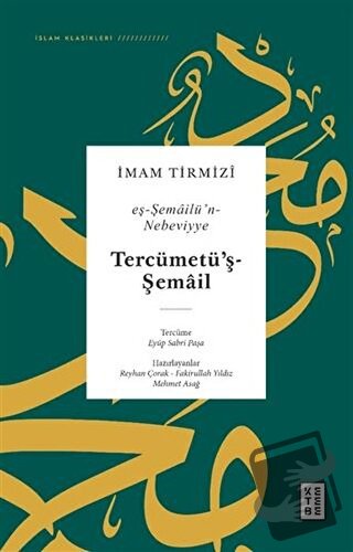 Tercümetü’ş-Şemail - Eş-Şemailü’n-Nebeviyye (Ciltli) - İmam Tirmizi - 