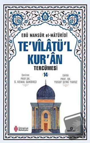 Te'vilatül Kur'an Tercümesi 14. Cilt - Ebu Mansur el-Matüridi - Ensar 