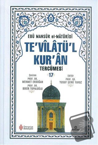 Te'vilatü'l Kur'an Tercümesi 17 (Ciltli) - Ebu Mansur el-Matüridi - En