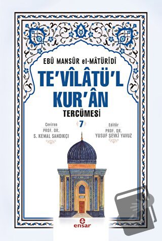 Te'vilatü'l Kur'an Tercümesi - 7 (Ciltli) - Ebu Mansur el-Matüridi - E