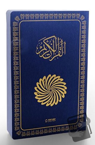 The Glorious Qur'an (İngilizce Meal + Mushaf) Orta Boy Yumuşak Kapak -