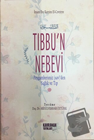 Tıbbu’n Nebevi (2. Hamur) (Ciltli) - İbn Kayyım el-Cevziyye - Kahraman