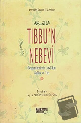 Tıbbu’n Nebevi (Şamua) (Ciltli) - İbn Kayyım el-Cevziyye - Kahraman Ya