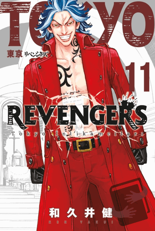 Tokyo Revengers 11. Cilt - Ken Vakui - Gerekli Şeyler Yayıncılık - Fiy