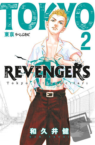 Tokyo Revengers 2 - Ken Vakui - Gerekli Şeyler Yayıncılık - Fiyatı - Y