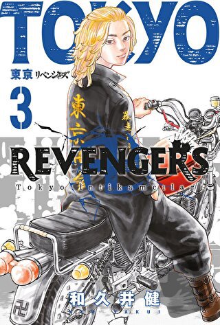 Tokyo Revengers 3. Cilt - Ken Vakui - Gerekli Şeyler Yayıncılık - Fiya