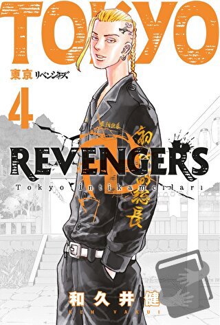 Tokyo Revengers 4 - Ken Vakui - Gerekli Şeyler Yayıncılık - Fiyatı - Y