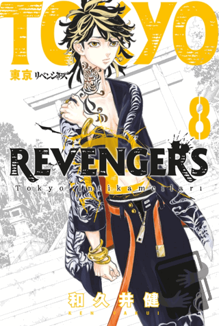 Tokyo Revengers 8. Cilt - Ken Vakui - Gerekli Şeyler Yayıncılık - Fiya