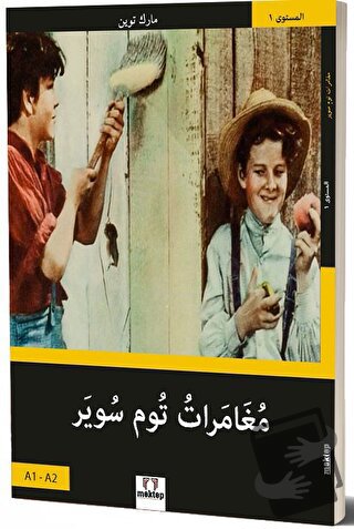 Tom Sawyer'in Maceraları (Arapça) - Kolektif - Mektep Yayınları - Fiya