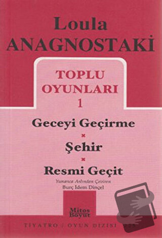 Toplu Oyunları 1 Geceyi Geçirme / Şehir / Resmi Geçit - Loula Anagnost