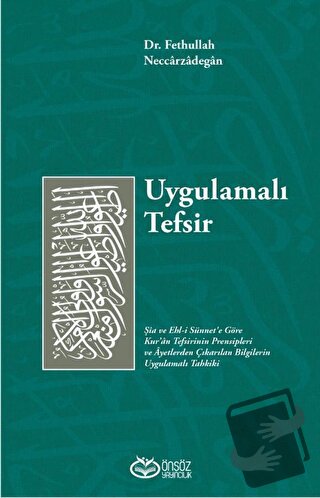 Uygulamalı Tefsir - Fethullah Neccarzadegan - Önsöz Yayıncılık - Fiyat