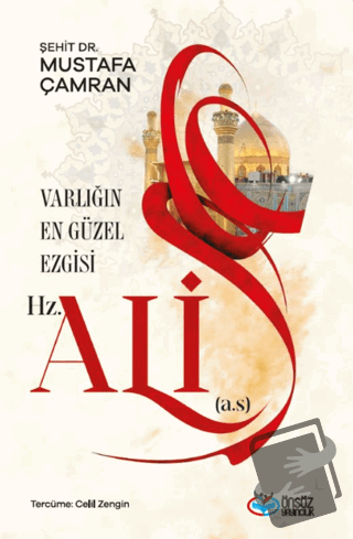 Varlığın En Güzel Ezgisi Hz. Ali (a.s.) - Mustafa Çamran - Önsöz Yayın