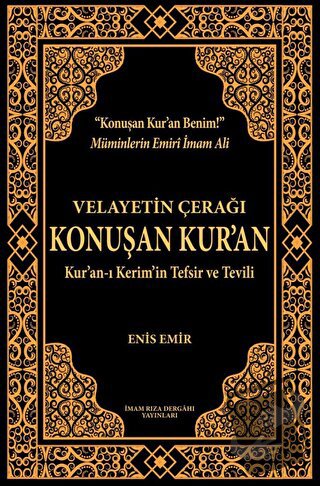 Velayetin Çerağı Konuşan Kur’an (Ciltli) - Enis Emir - İmam Rıza Derga