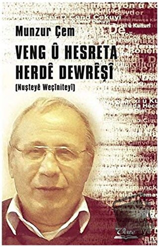 Veng ü Hesreta Herde Dewreşi (Nuşteye Weçiniteyi) - Munzur Çem - Vate 