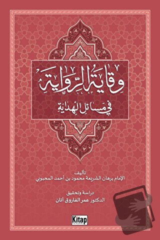 Vikaye'nin Tahkikli Neşri - Kolektif - Kitap Dünyası Yayınları - Fiyat