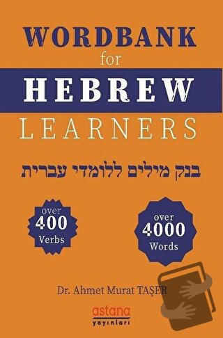 Wordbank For Hebrew Learners - Ahmet Murat Taşer - Astana Yayınları - 