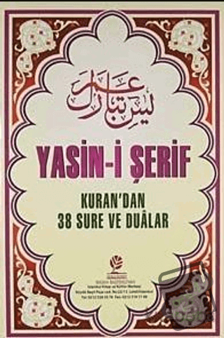 Yasin-i Şerif - Kolektif - Gonca Yayınevi - Fiyatı - Yorumları - Satın