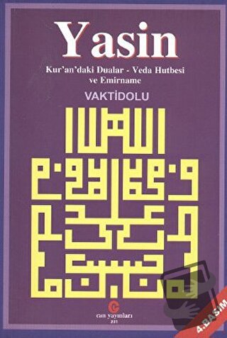 Yasin / Kur'an'daki Dualar - Veda Hutbesi Emirname - Ali Adil Atalay V