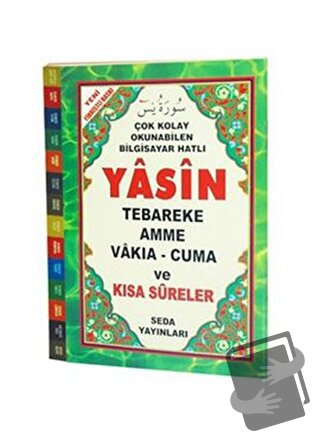 Yasin Tebareke - Amme - Vakıa - Cuma ve Kısa Sureler ( Fihristli, Hafı