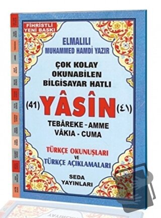 Yasin Tebareke Amme Vakıa ve Cuma Türkçe Okunuş ve Türkçe Açıklamaları