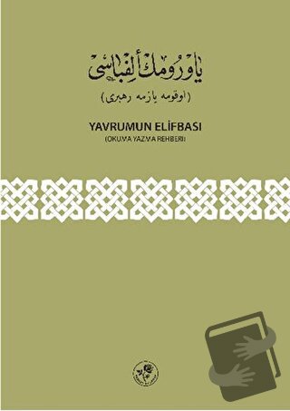 Yavrumun Elifbası - Kolektif - Fazilet Neşriyat - Fiyatı - Yorumları -