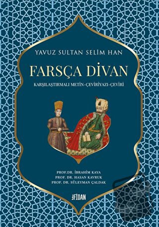 Yavuz Sultan Selim Han Farsça Divan (Ciltli) - Kolektif - Fidan Kitap 