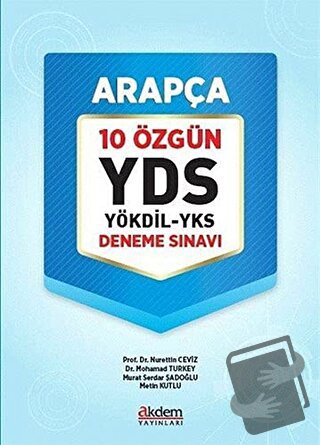 YDS Arapça 10 Özgün YÖKDİL - YKS Deneme Sınavı - Metin Kutlu - Akdem Y