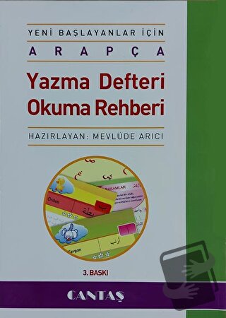 Yeni Başlayanlar İçin Arapça Yazma Defteri Okuma Rehberi - Mevlüde Arı