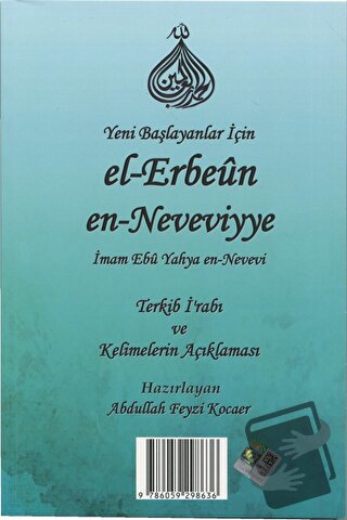 Yeni Başlayanlar İçin El-Erbeun En-Neveviyye - İmam Nevevi - Mütercim 