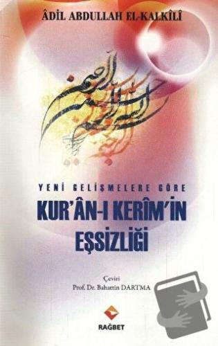 Yeni Gelişmelere Göre Kur'a-ı Kerim'in Eşsizliği - Adil Abdullah El-Ka