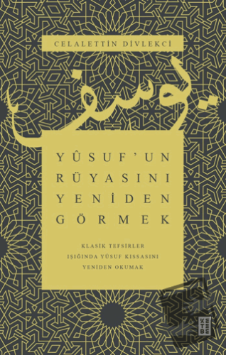 Yusuf’un Rüyasını Yeniden Görmek - Klasik Tefsirler Işığında Yusuf Kıs