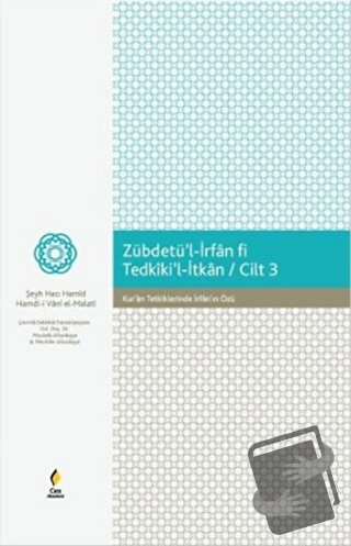 Zebdetü'l İrfan Fi Tedkiki'l - İtkan 3. Cilt - Şeyh Hacı Hamid Hamd'i-