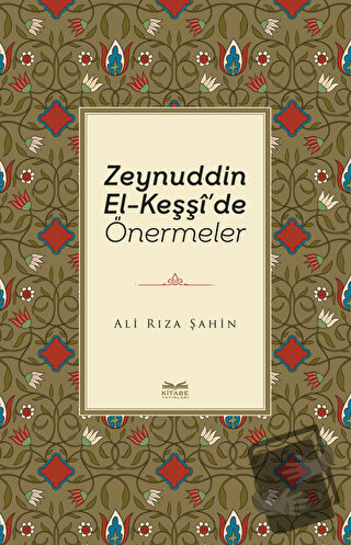 Zeynuddin El-Keşşi'de Önermeler - Ali Rıza Şahin - Kitabe Yayınları - 